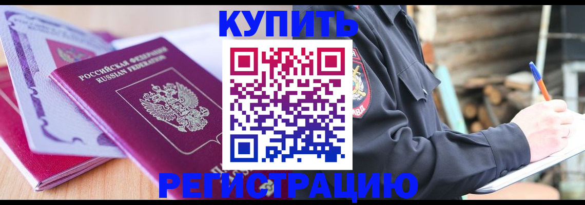 пропишу в квартире в Болотном