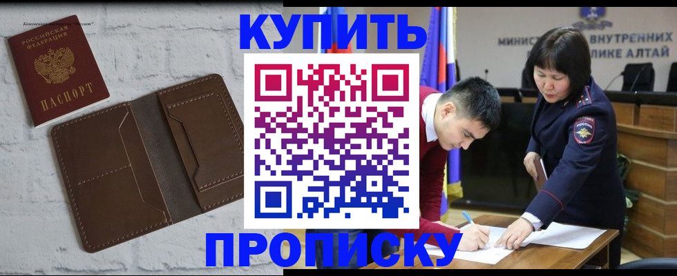 где прописаться в Болотном